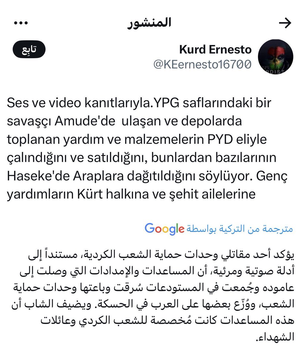syria7ra's tweet photo. مقاتل كردي يفضح من يسمون انفسهم حماية الشعب 

والله ندري انهم مجموعة لصوص 
لكن للأسف استطاعوا أن يكذبوا على الأكراد 
تحت شعار حمايتهم الزائفة 

للعلم 
لم يتم توزيع شيء على ال��رب بل تم شراؤها بخشم الدولار من اللصوص. https://t.co/S79g7jd5As