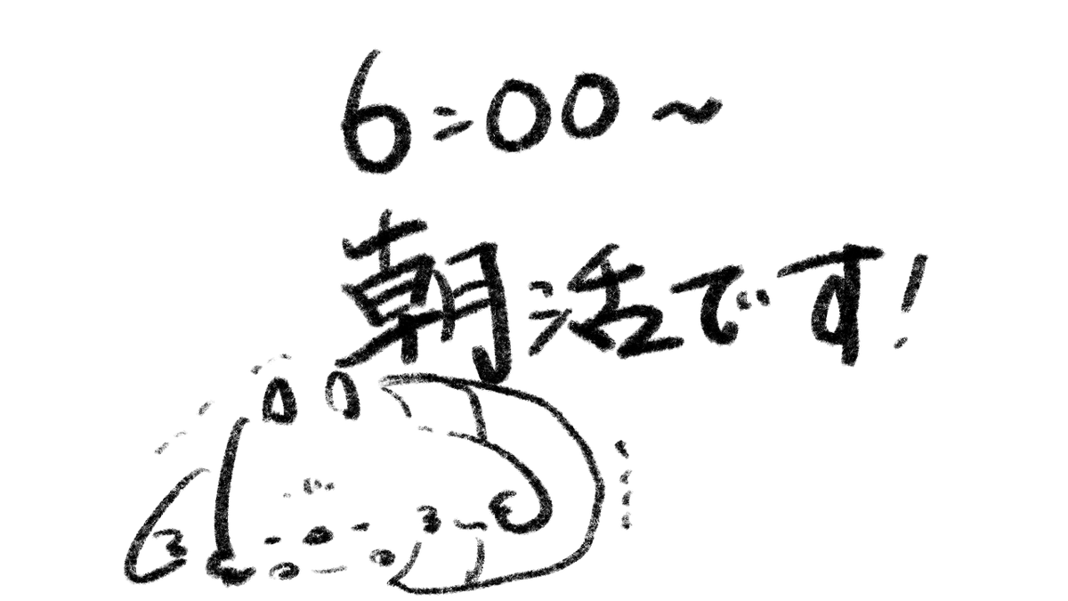 6時からです！！！！

【朝雑】おうちが大好きになる季節です【ルンルン/にじさんじ】 youtube.com/live/LuAN9QPkH… <a href="/YouTube/">YouTube</a>より