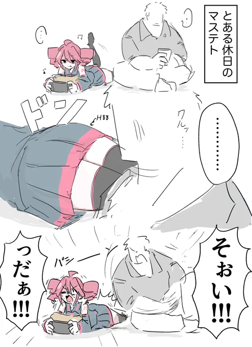 そこにデカい山があったからrkgk 