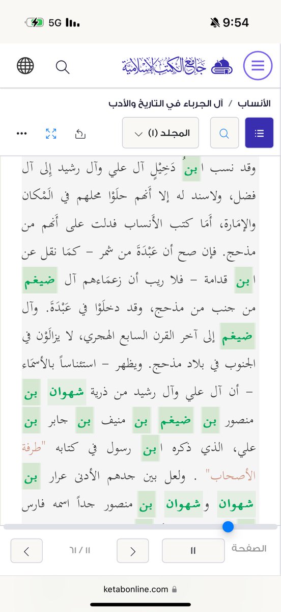 Az1433z's tweet photo. @g_yle1 @Alass_17 @diwan_abidah ابحث في https://t.co/dEzJUOLio6