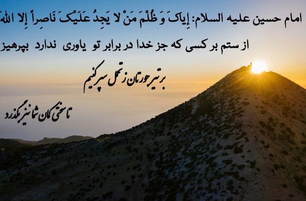 Mehrdad MRT (@iam_mrt_) on Twitter photo 