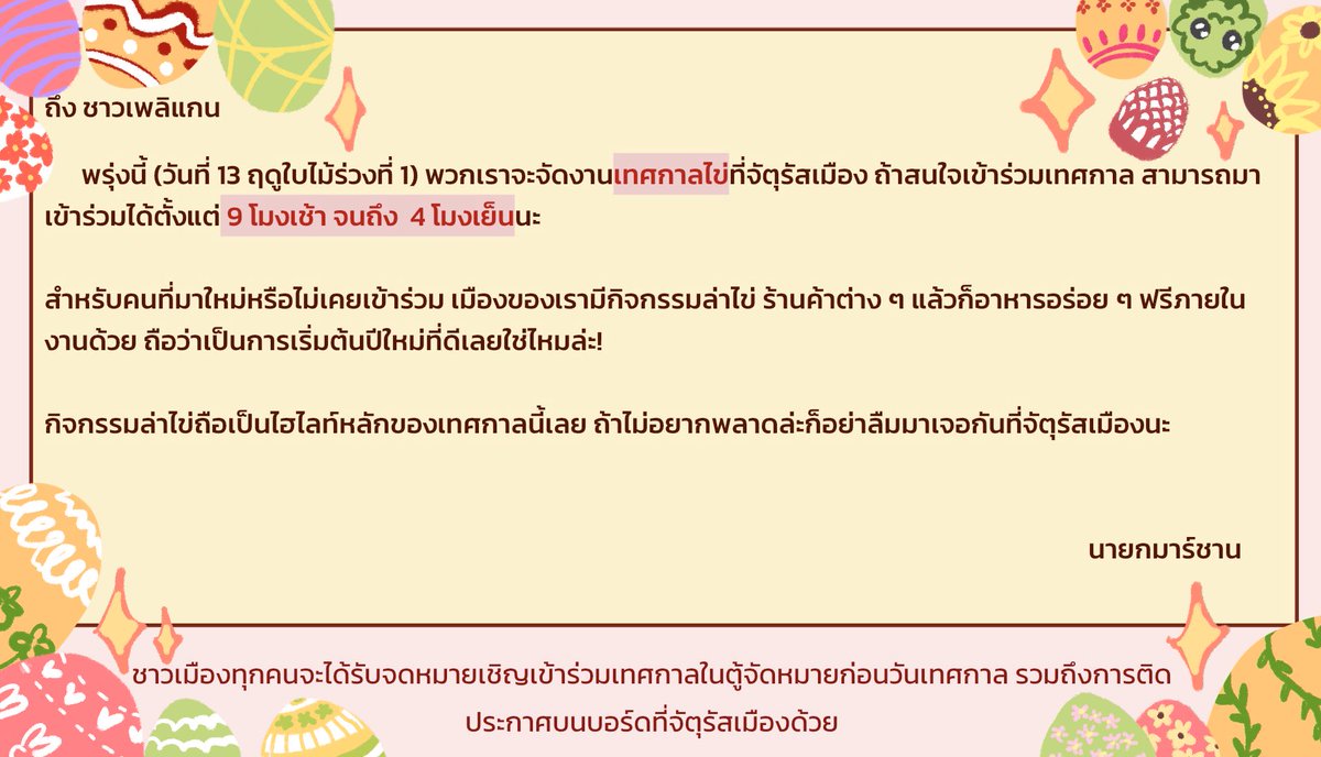 MOSS_Commu tweet media
