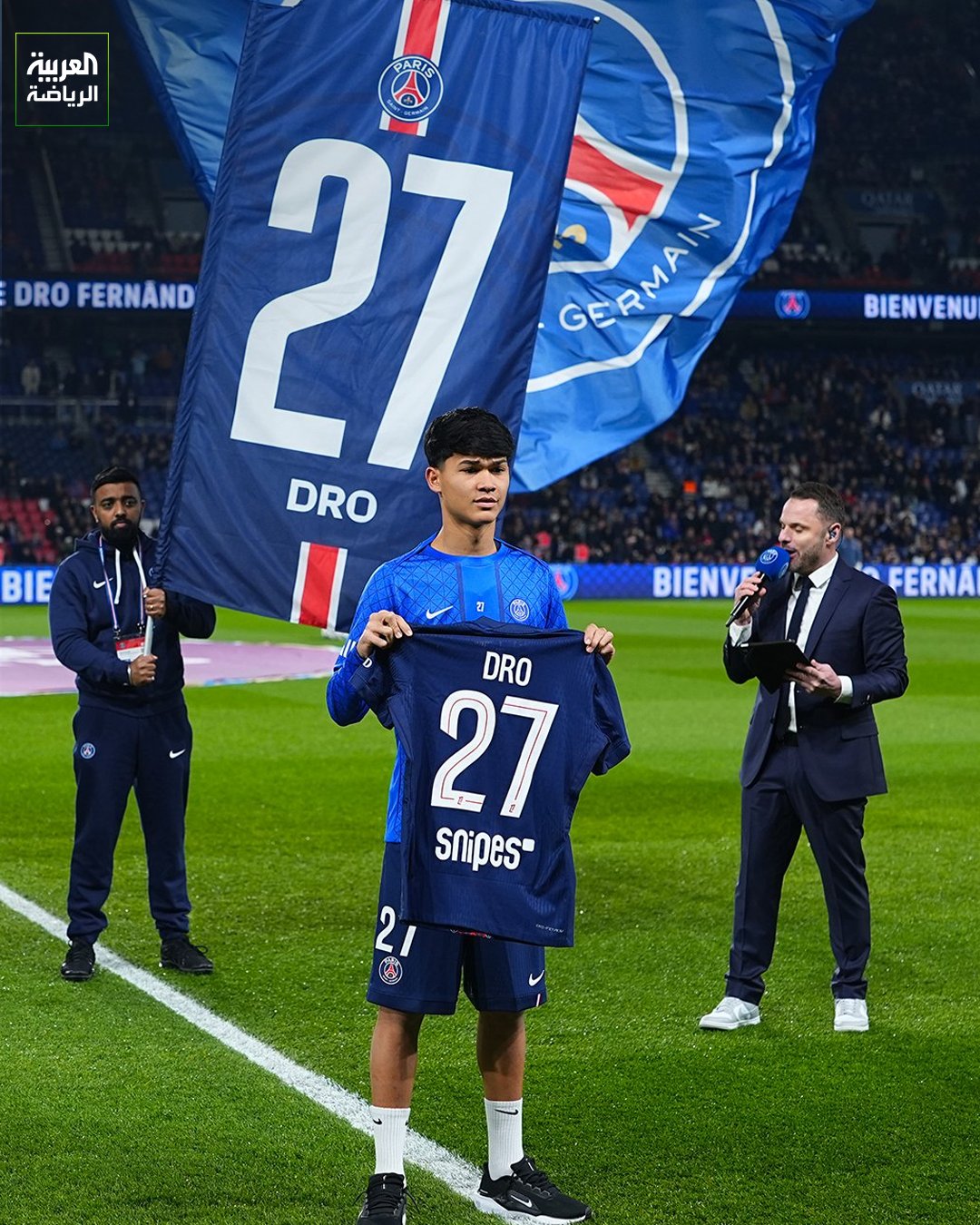 تقديم الموهبة درو فرنانديز في ملعب بارك دو برينس 