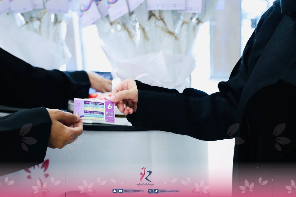 #مبادرة |🌸🪴

مشاركة جمعية رؤى النسائية بمبادرة "على قيد أمل"🎗️💕 
وذلك بفعالية #اليوم_العالمي_للسرطان
بالتعاون مع جمعية رعاية مرضى السرطان بنجران |<a href="/najrancaref/">جمعية رعاية مرضى السرطان بنجران</a> 
وتهدف الفعالية إلى نشر الوعي الصحي، والتثقيف بأهمية الوقاية والكشف المبكر؛ وذلك تعزيزًا للوعي المجتمعي ودعمًا لمرضى