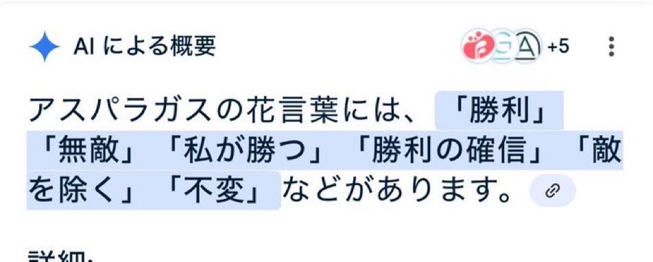 magaobot1's tweet image. アスパラの最強メンタルはガチで見習っていきたい