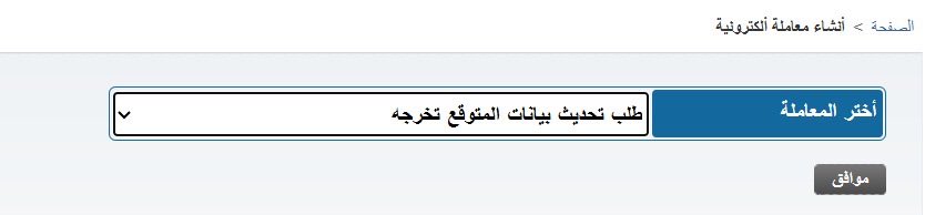 EngWallah's tweet photo. " قد ألِفنا الدربَ حتى هزنا قرب الوصول " https://t.co/LmNHCSSGF9