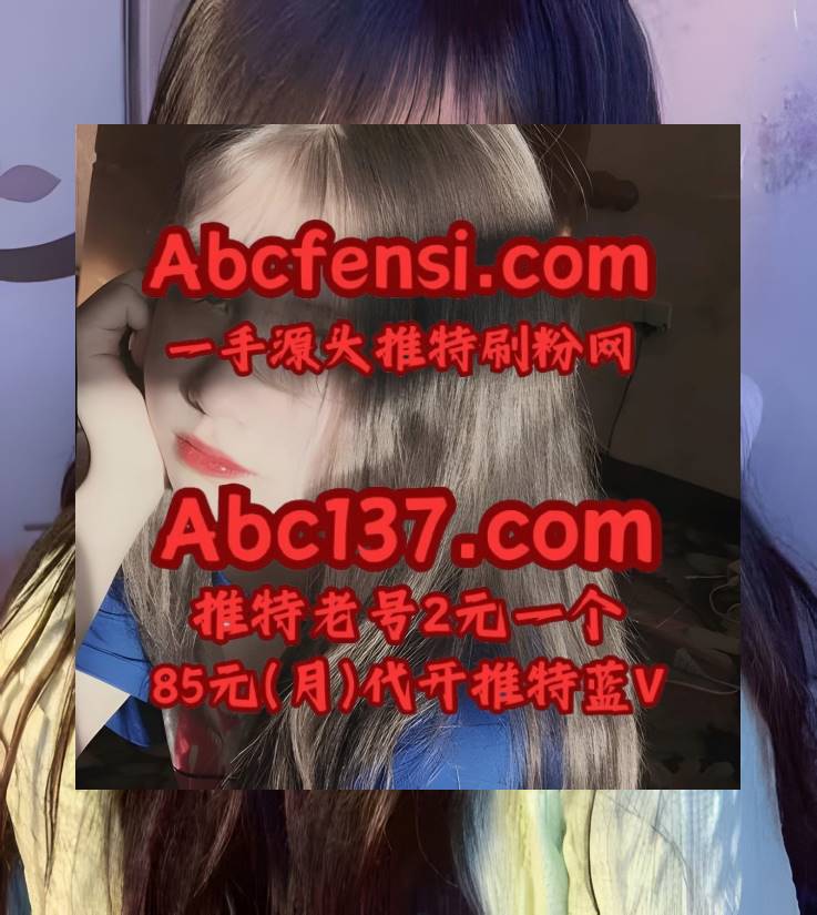 Darcy Caroline 推特刷粉丝 x 推特账号 推特加粉 推特上粉 推特刷粉 tweet media