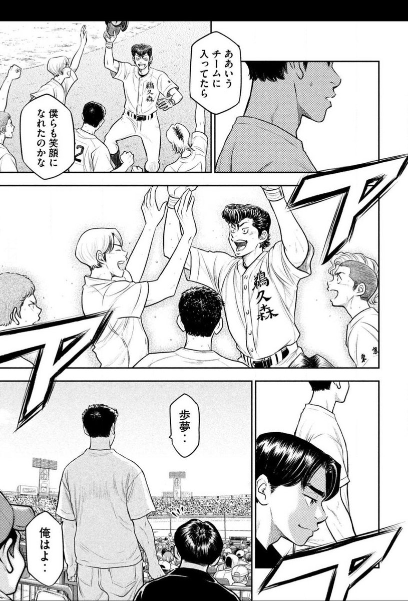 blake ᳂ tweet media