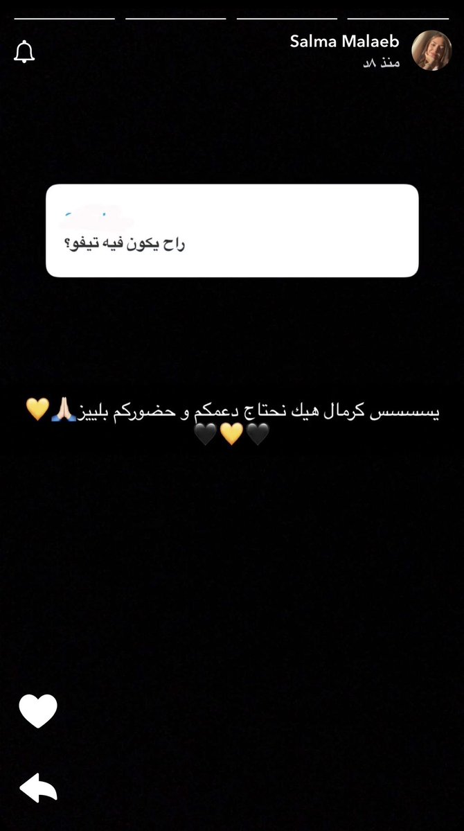 Rashed___19's tweet image. هذا التحفيز ولا بلاش الحين الواحد يحضر 💛

مب احمد كيماوي والبسه مليون تغريدة على الفاضي

🟡🔥 #الجوهره_موعدنا_والاتحاد_ينتظرنا ⚫️🔥