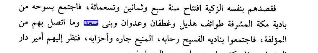 ابن عايد البرّاق tweet media