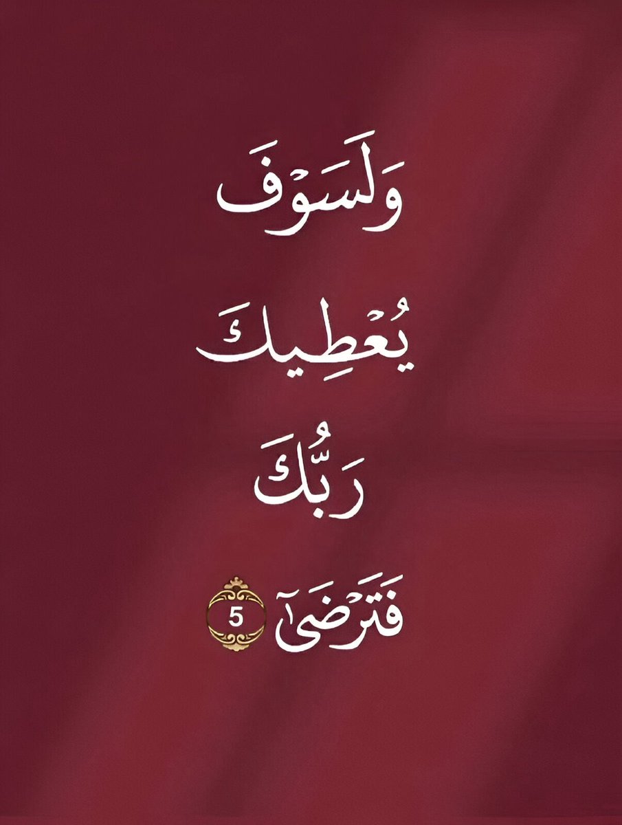 رساله لك ♥️