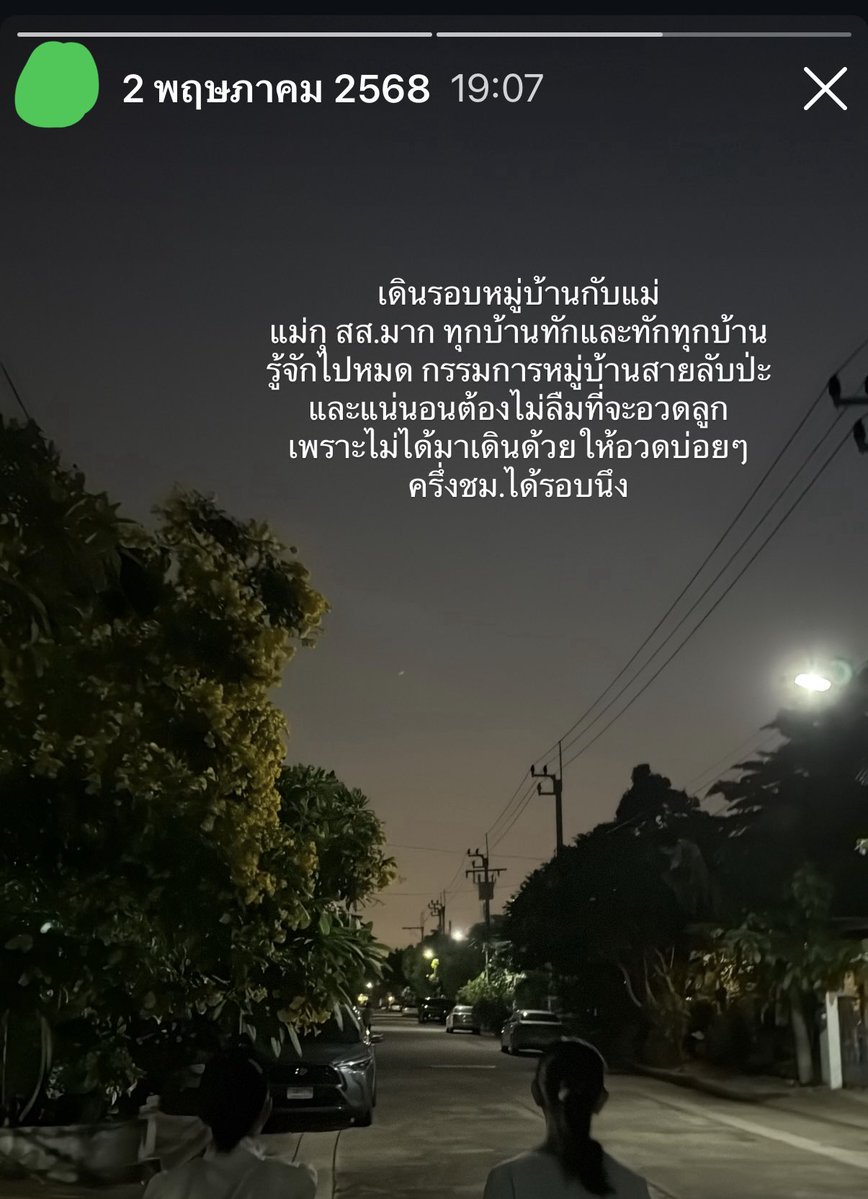 josang_06's tweet image. เรื่องจริง ไม่หวาน
