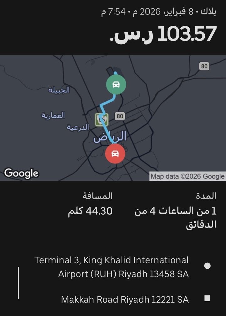 TURKI | تـركـي 🧢 tweet media