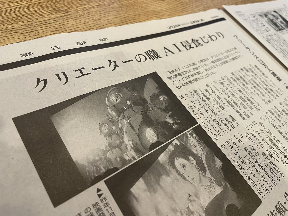 marikten's tweet photo. 小手先でクリエーターに求められるものが変わっただけだと思います。
ただ、高次クリエーターに求められるものは何も変わりません。
#生成AI #クリエーター https://t.co/Oo1yWeXG1A