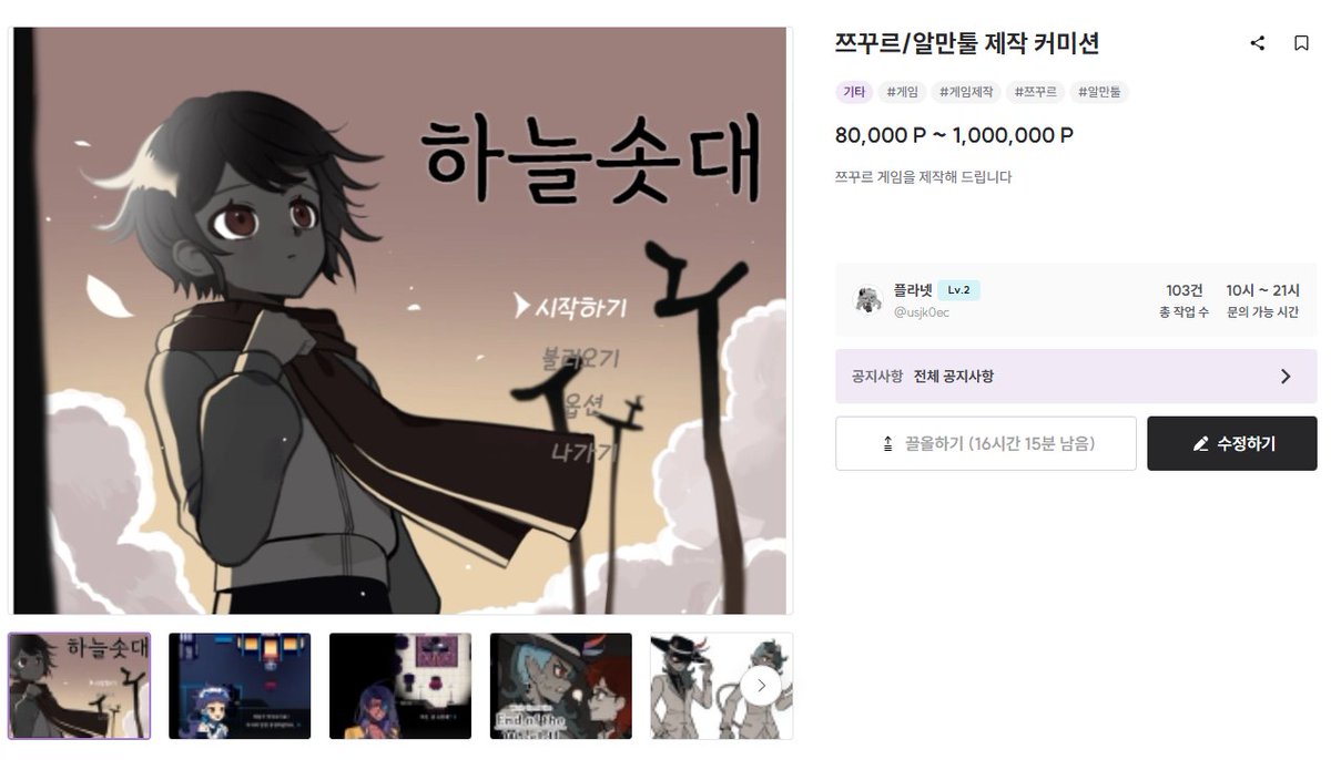 플라넷 tweet media