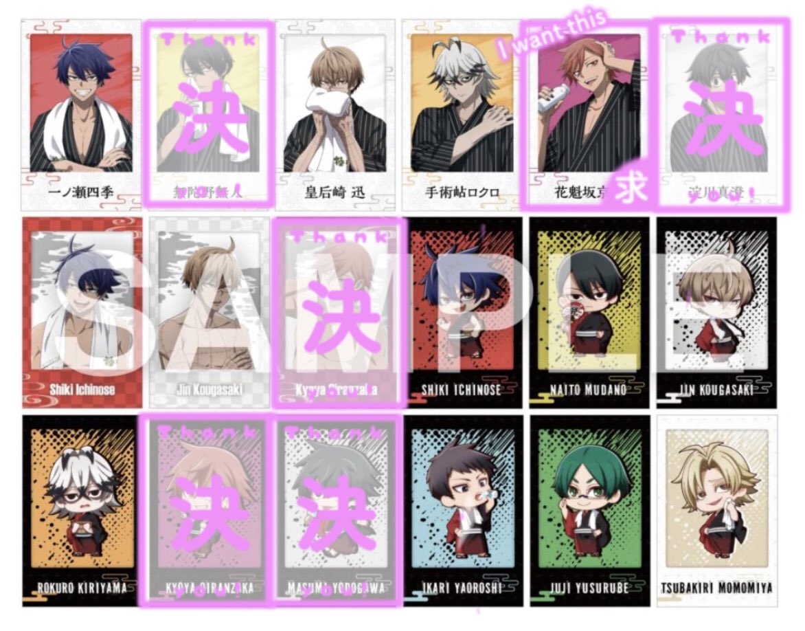 交換 仮約束 買取 譲渡】 桃源暗鬼 極楽湯 チェキ風ブロマイド 缶