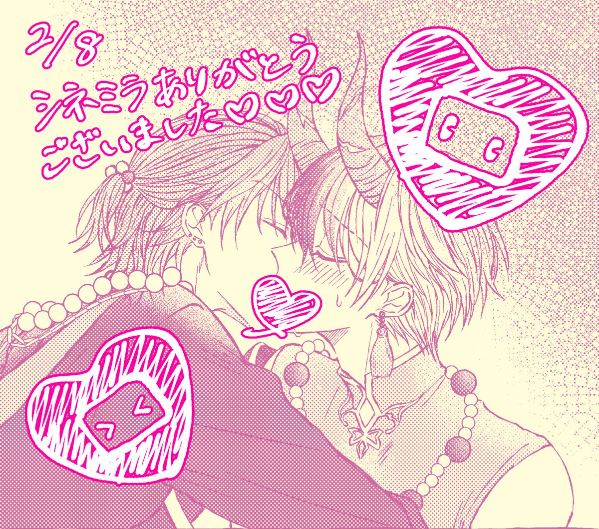 🥨 (@miozz00_) / Posts / X