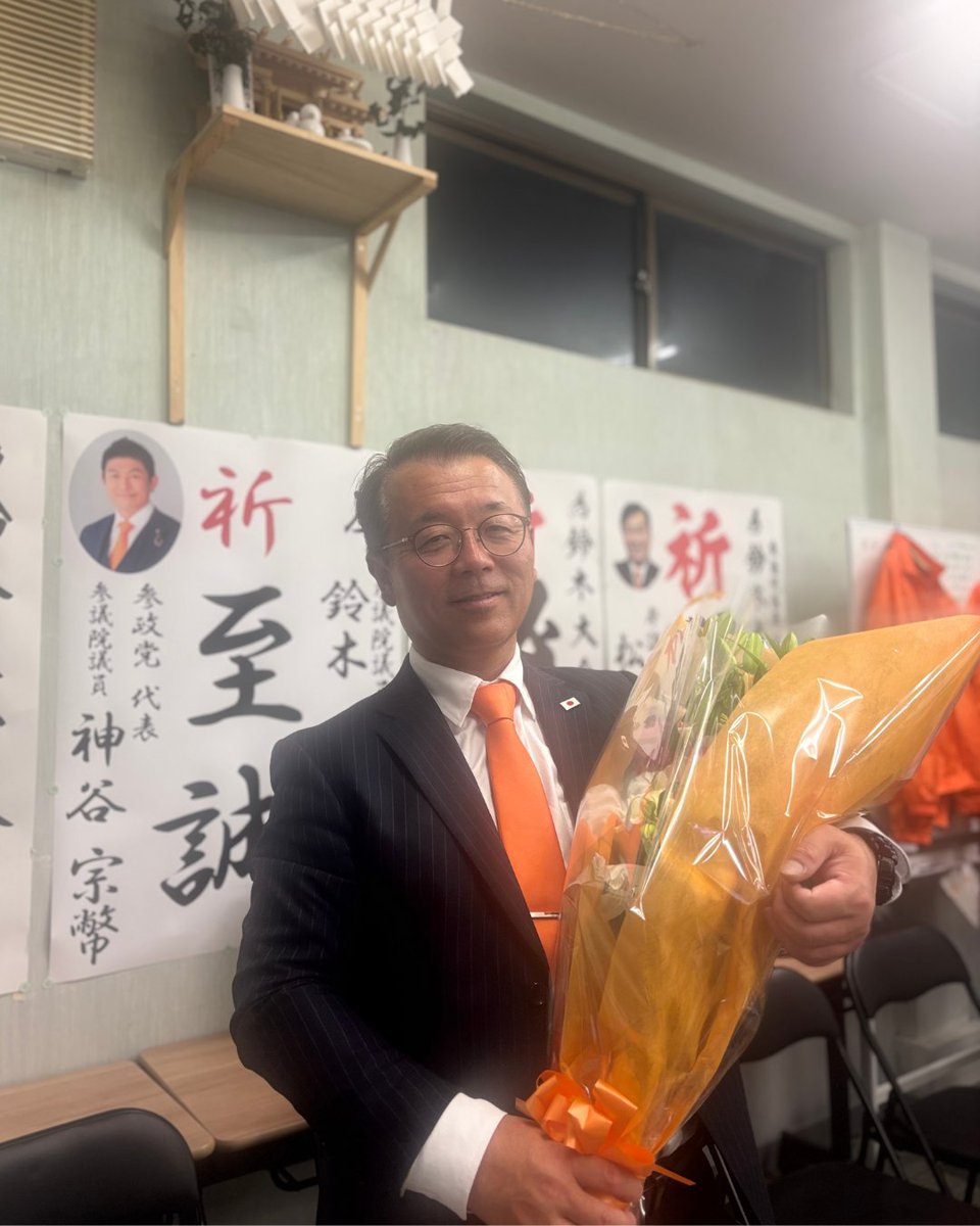 支援者の皆様

突然の挑戦となったにもかかわらず、多くの皆さまから温かいご支援を賜り、心より感謝申し上げます。
結果は力及ばずとなりましたが、皆さまの応援に感謝の気持ちでいっぱいです。
誠にありがとうございました。