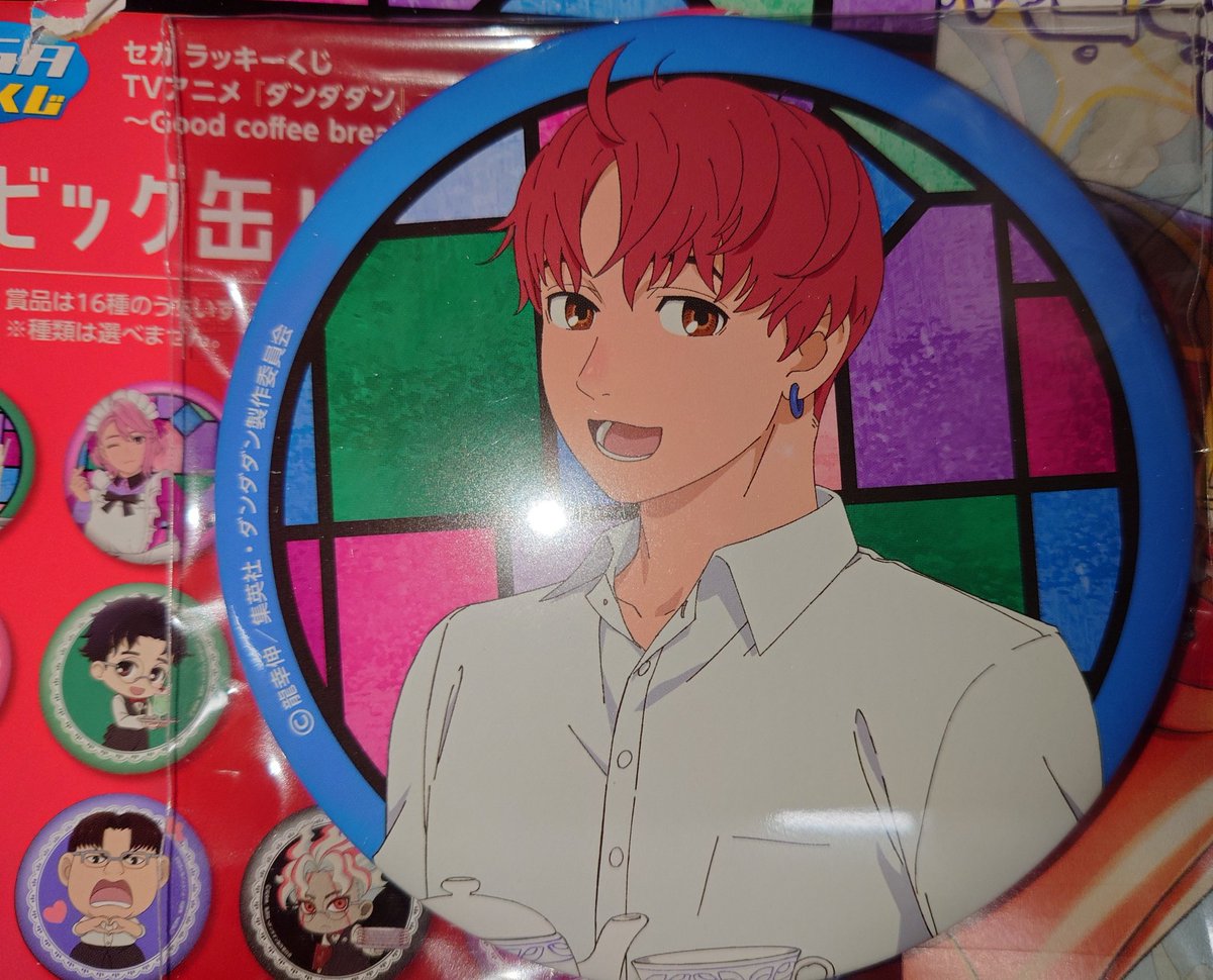 セガラッキーくじのダンダダンを引いてみた。 E賞 ビッグ缶バッジだった😆