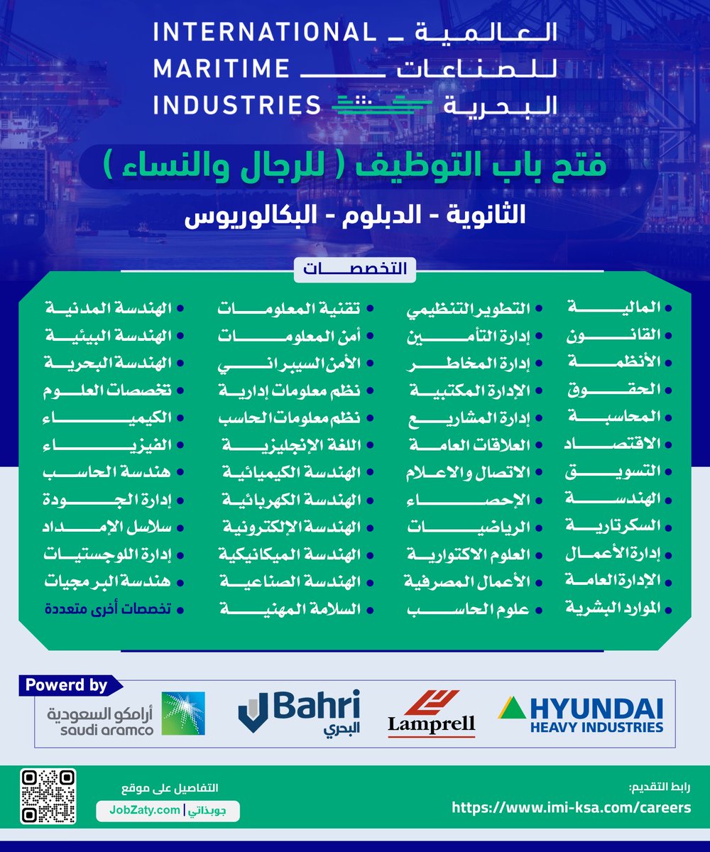 dr2alshehri's tweet photo. جديد) إعلان 126 وظيفة في (مشاريع أرامكو) - لحملة (الثانوي، الدبلوم، البكالوريوس) للجنسين:

التخصصات:
- (الإدارية، المالية، القانونية، الهندسية، التقنية، الفنية، العلوم، اللغات، رياضيات) وأخرى.

🔗 للتقديم (https://t.co/7y2baEz3V4) https://t.co/lAdjugs3l7