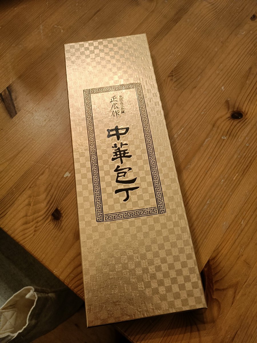 SpicyWiener🇳🇴 tweet media