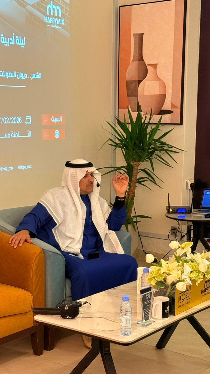 صحيفة النهار السعودية tweet media