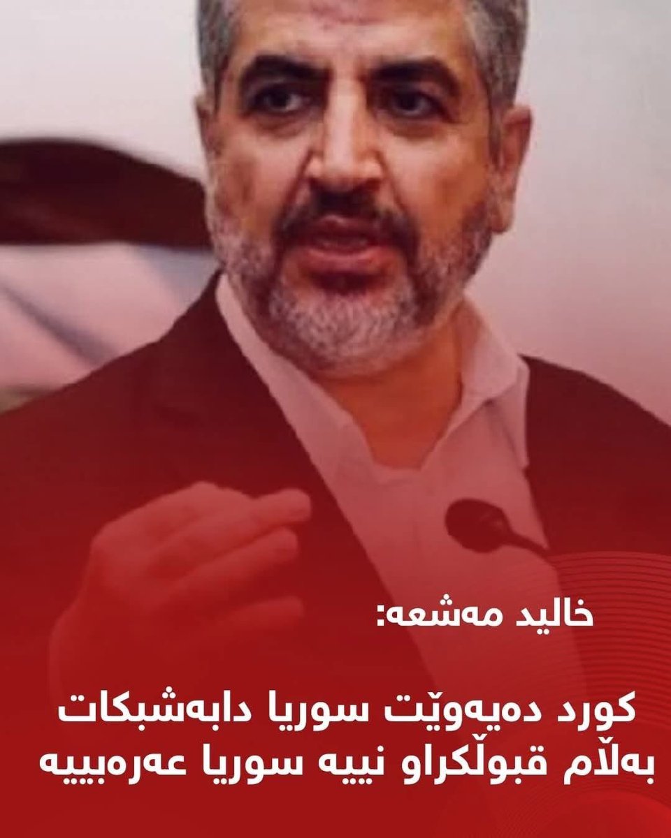 sarchl60's tweet photo. كە ئەم عەرەبە زەلیل و مێشك پڕ لەگووانە ئەبینم ئەڵێم بژی اسرائیل !ئەمانە لەناو بەرە . https://t.co/eg8yLs15WE