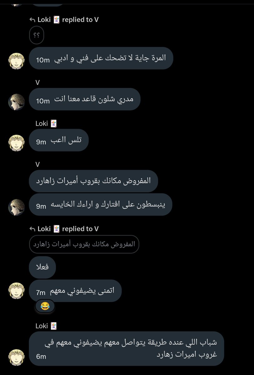 تاوريين خارج السياق tweet media