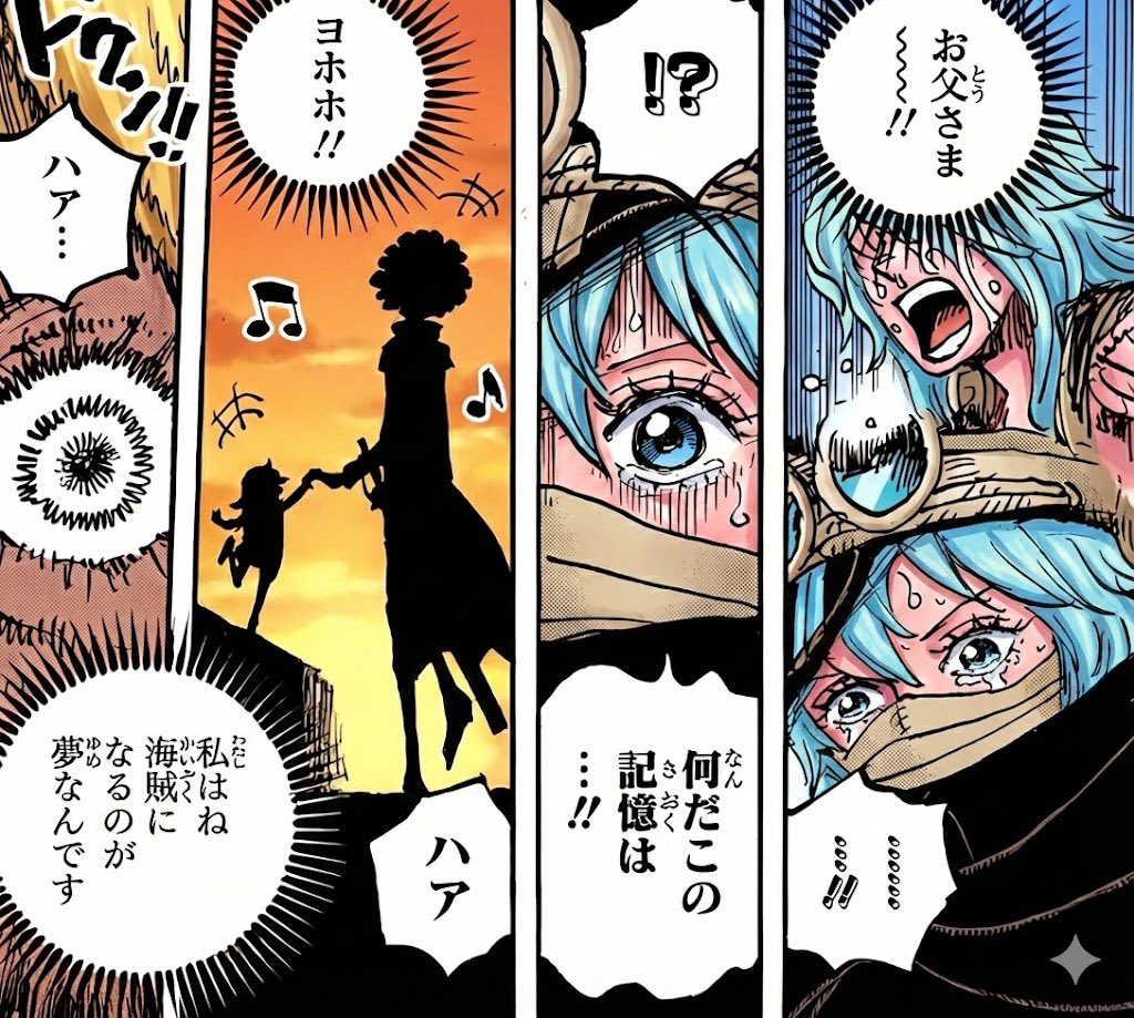 DawnStussy's tweet photo. Shuri is known as the “父親殺しの姫: princess who killed her father,” but in reality, she has memories of crying and calling out for her father.
That suggests the possibility that she killed her father because of Domi-Reversi, not by her own will.

It’s likely that during the Reverie, Imu saw Gunko—with her blue hair—and overlapped her image with Lily, then ordered that she be captured.
However, the king seems to have possessed considerable military strength, making it impossible to simply take Princess Shuri by force. As a result, she may have been Dom-Reversed, and in that state, ended up killing her own father when he tried to take his daughter back.