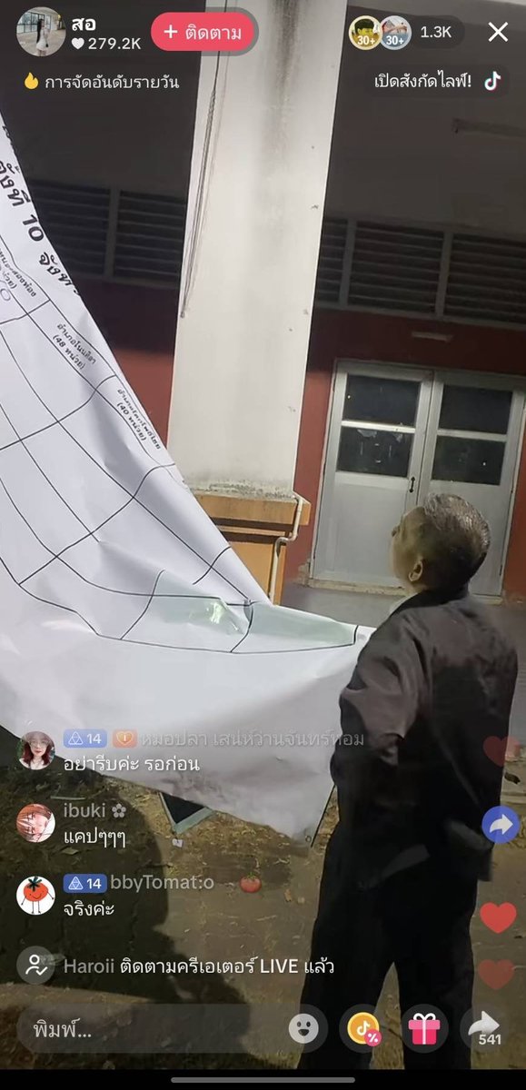 _jumpoverthewar's tweet image. ทุกคนคะ ขอนแก่นเขต 10 เอาป้ายลง ทั้งที่ยังเขียนคะแนนไม่ครบเลยอ้างว่าเอาเข้าไปเขียนด้านในห้องด้วย คะแนนเก่าก็ยังไม่นับสักคะแนนเลย แต่ในเว็บขึ้นอนุทินชนะแล้ว 😭 #เลือกตั้ง69