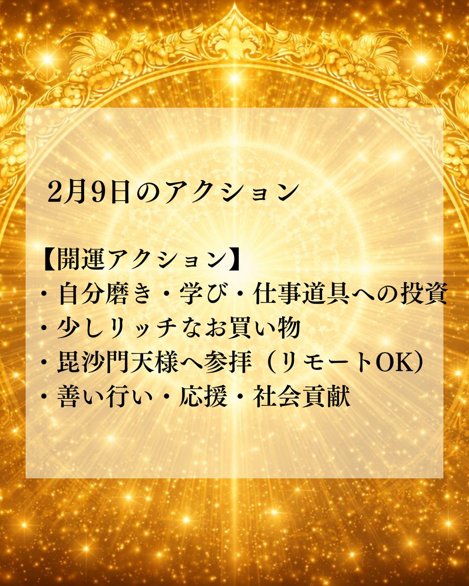 たかみー💰金運上昇チャンネル (@UP_kinun) / Posts / X