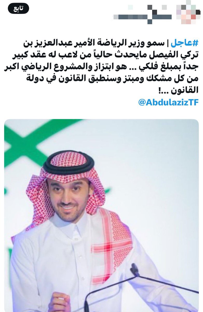 أخبار السعودية tweet media