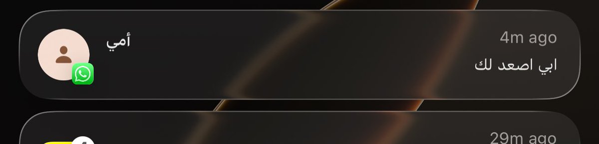 حقيقة من بر الوالدين إنك ما تبين لهم أي شي داخلك مضايقك، أمي تقولي لك يومين ما تضحك ولا تسولف وعلمتها ان مافيني شي وضحكت معاها وادري من داخلها مو مصدقة بس سكتت عني… الله يرحم الأمهات الأحياء منهم والأموات