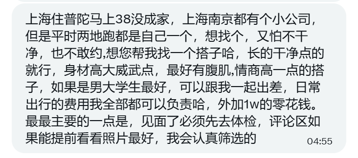 上海投稿 tweet media