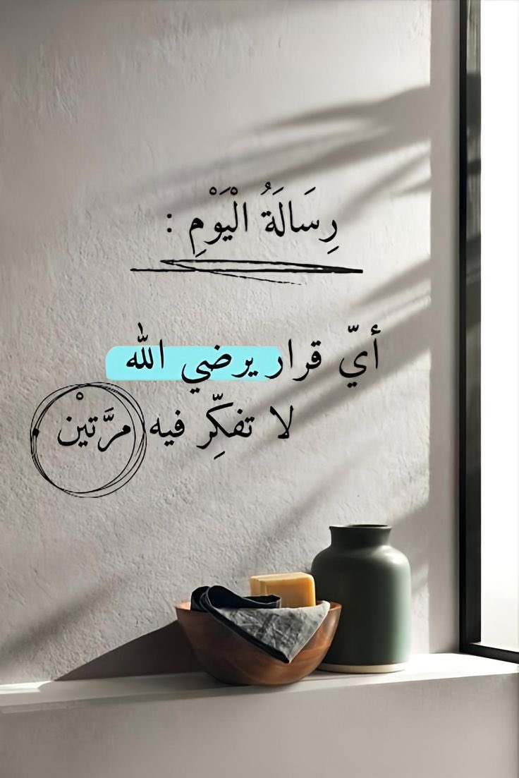عمر بن الخطاب tweet media