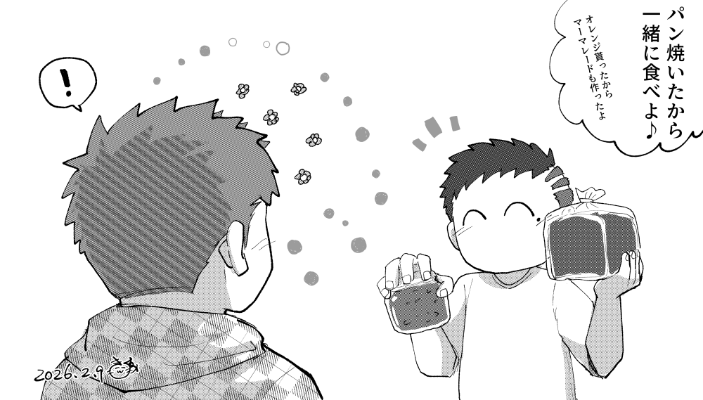 ホームベーカリー買った(買ったこと自体は実話)