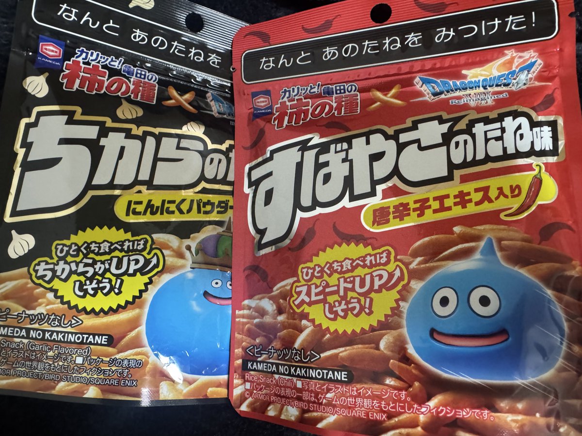 GAMEゆうな🙆‍♀️@トランキーロ (@yuna_game_) / Posts / X