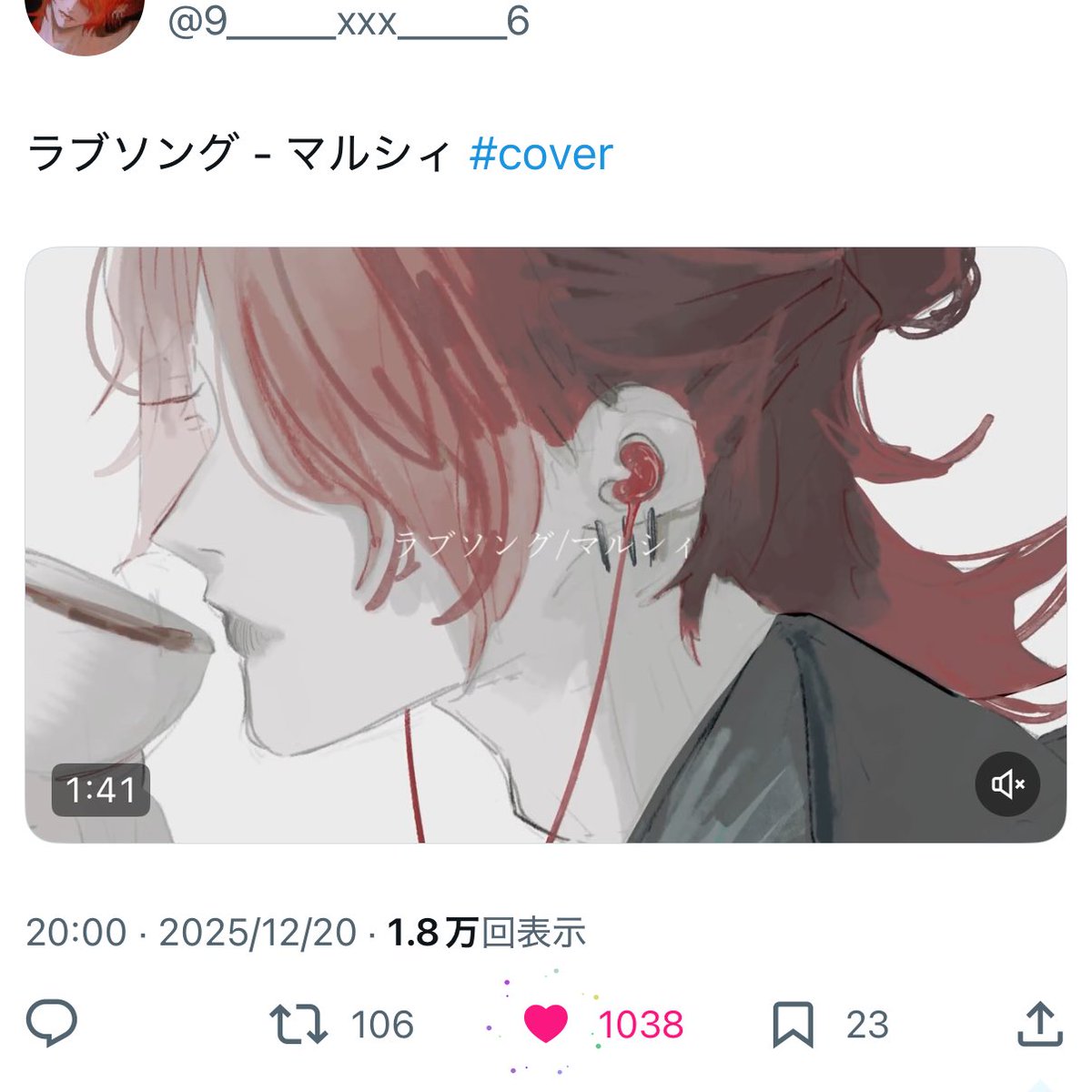 ♡ tweet media