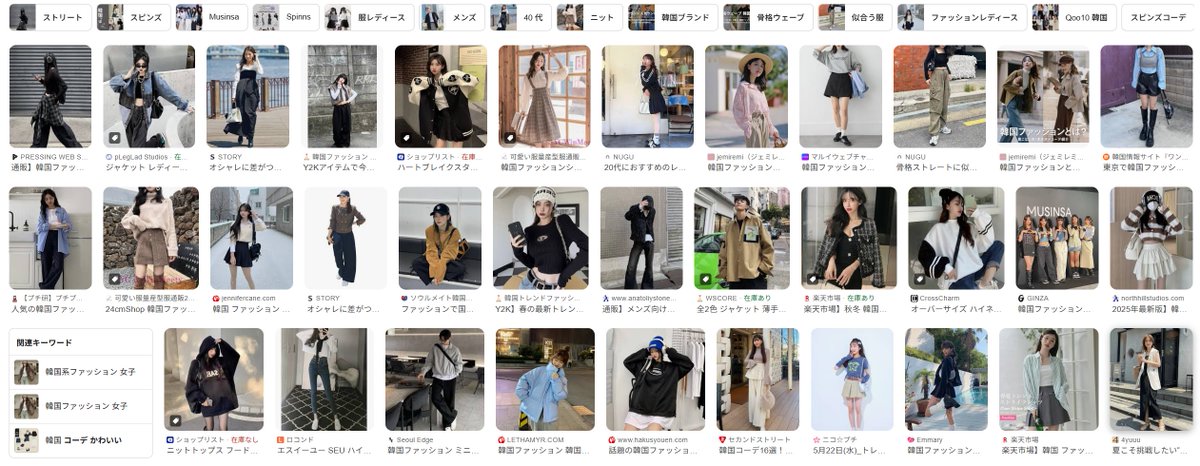 LP画像一式をおまかせいただいた時、お客様が写真素材をご用意くださいました🤳
韓国系美容のLPだったので、FVは韓国が好きそうな女子にしてみたい！と勝手に別パターンも用意しました

韓国系ファッションは白×黒の印象があるのだけど、どうなんだろう…🫨