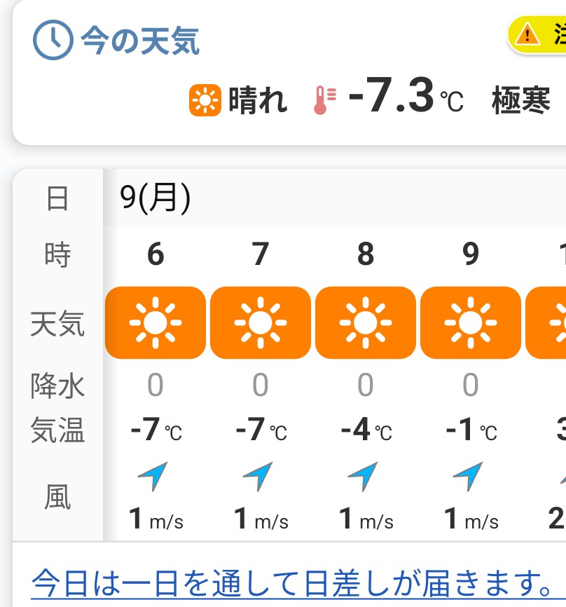 Post by KENKENKENKEN on X: 🥶