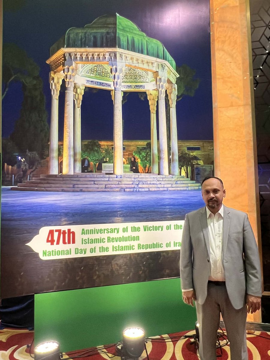 47th Anniversary of the Victory of the Islamic Revolution of Iran.