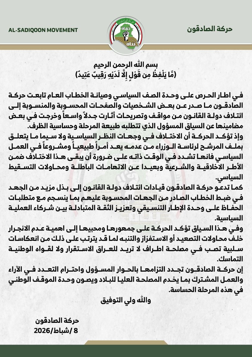 حسين العراقي (@araqi1989) on Twitter photo 