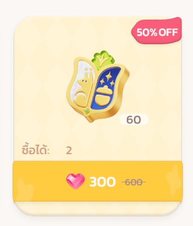 สิ่งนี้ไม่เคยดูดีขนาดนี้มาก่อน จนกระทั่งผมกดตู้เฟอร์ไป