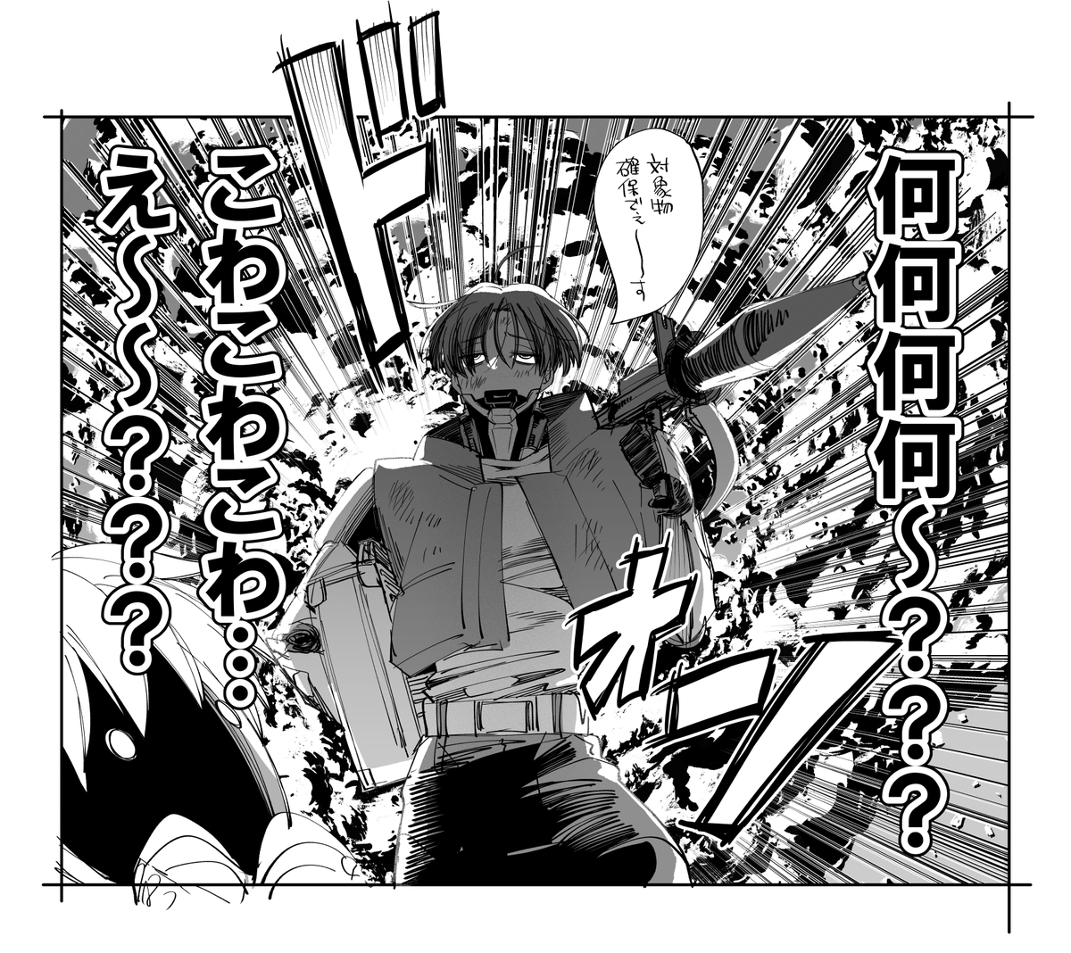 みけぽよ!! 🍏🚀 (@mikekurochan) / Posts / X