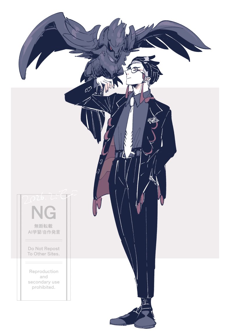 アーマーガアとカラスバさん