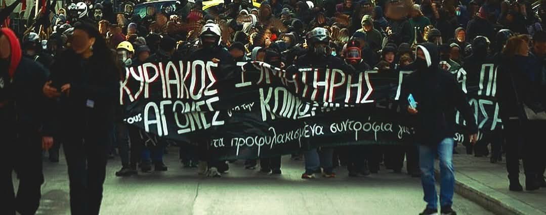 Σαν σήμερα ένα χρόνο πριν. 

Πορεία για τον αναρχικό σύντροφο Κυριάκο Ξυμητήρη και σε αλληλεγγύη στα προφυλακισμένα συντρόφια για την υπόθεση των Αμπελοκήπων

#Antireport