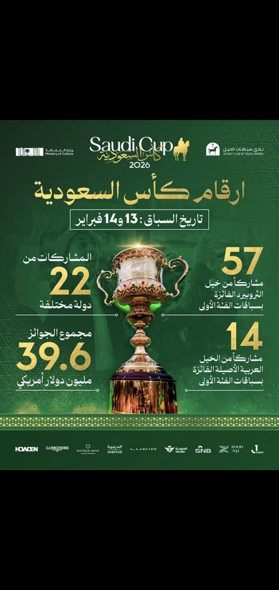 عايض البقمي tweet media