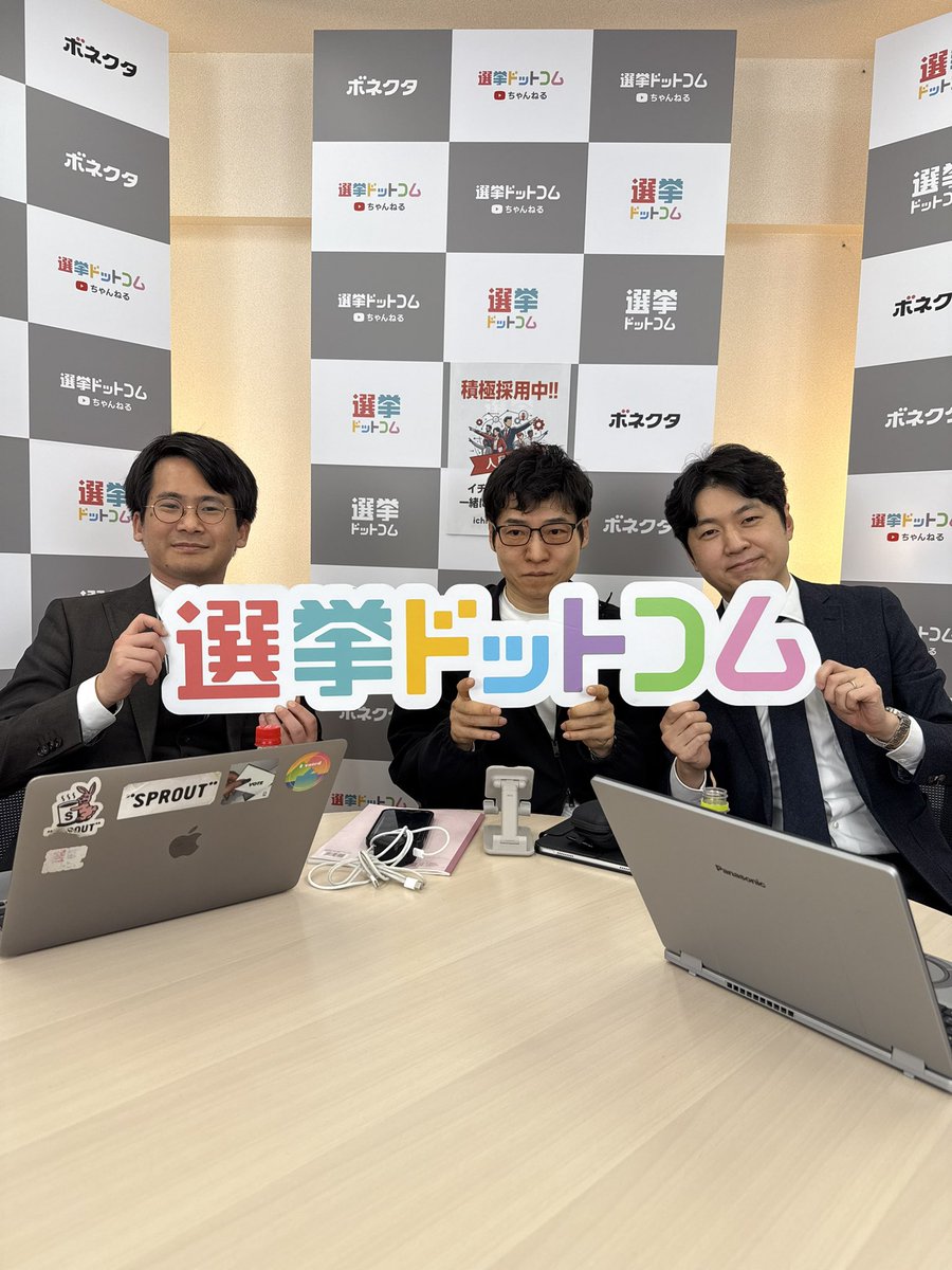 ゆかいな議事録 山本期日前 tweet media