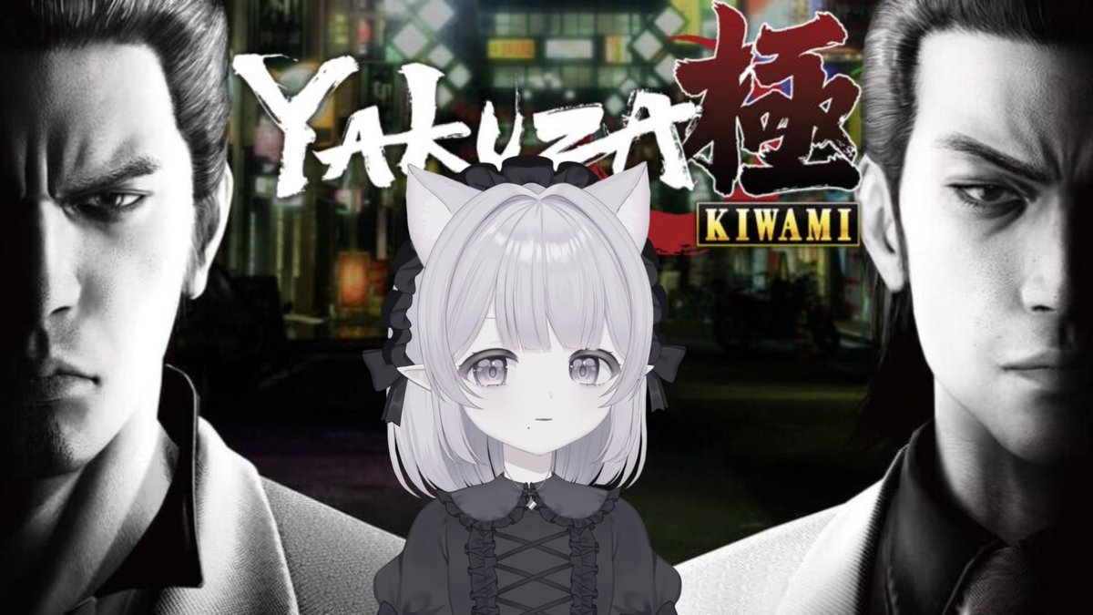 Sugimoto Sterna ⛓️🗝️ Vtuber tweet media