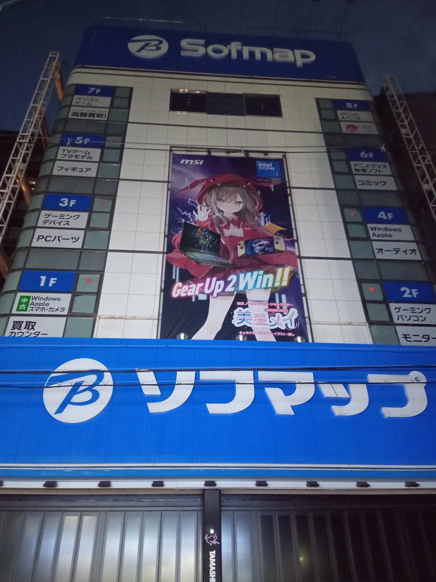 cubraRED's tweet photo. TENGA SHOP NAMBA寄って久しぶりのオタロード
ローソンきうけい
ってか、Sofmapザウルス(なんば店といえw)の前のコインパーキングがローソンになったんか
これでオタロにセブン、はみま、ローソン揃い踏みになったんやな
#プレスカブラ
#TENGA_SHOP_NAMBA
#オタロード
#Sofmap
#ローソン https://t.co/3nEM50s8E3